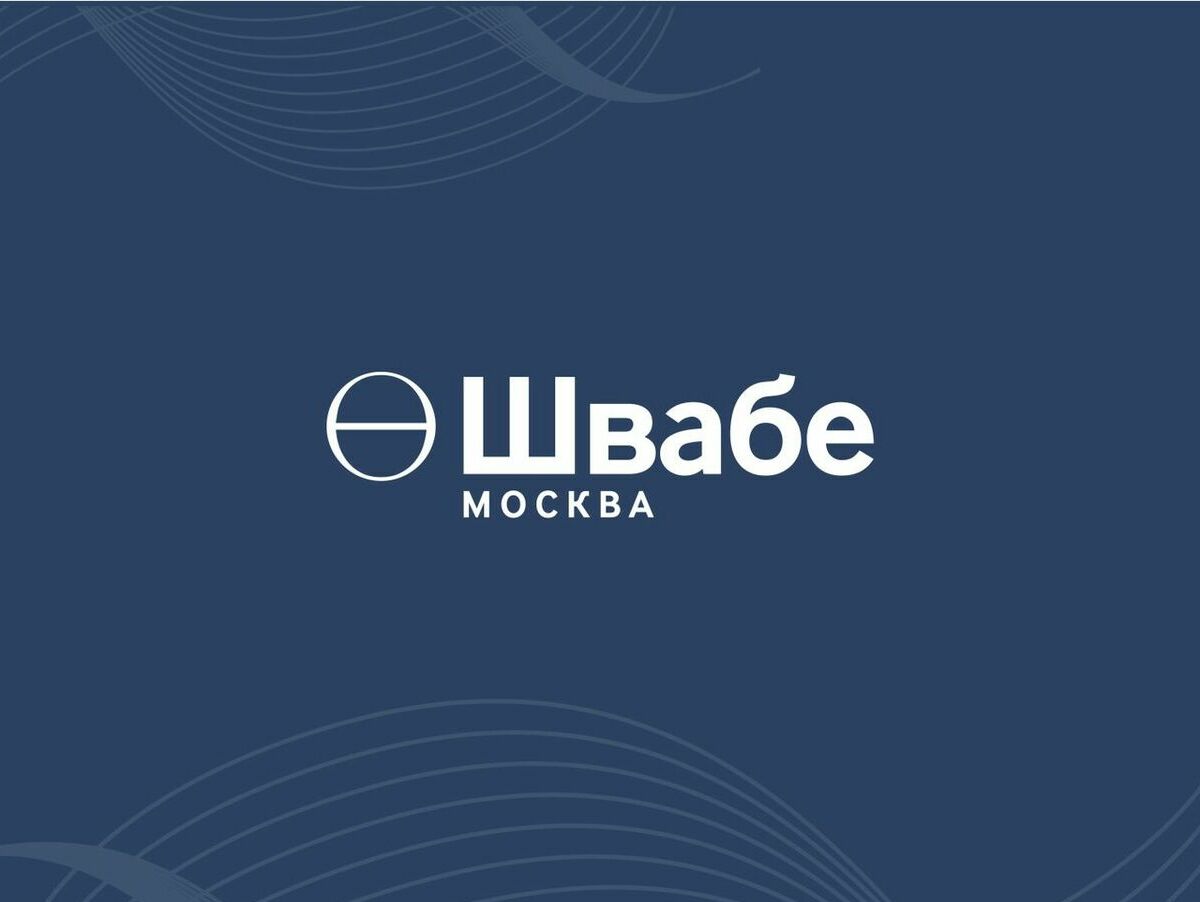 Специальное предложение 